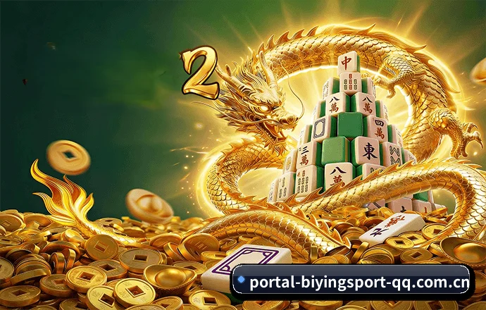必赢体育 APP 界面 | Bwin Sports